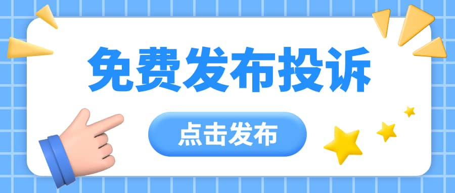 歡享金卡會員費298元怎麼退費歡享金卡亂扣款如何投訴