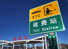 怎么投诉高速收费站？投诉高速收费站可以打哪个电话？