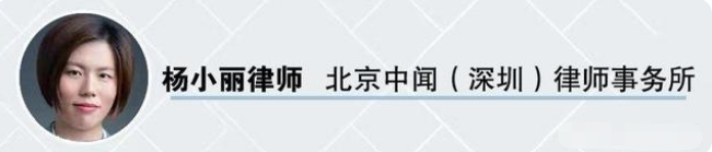 被网易严选会员0元购套路了怎么办