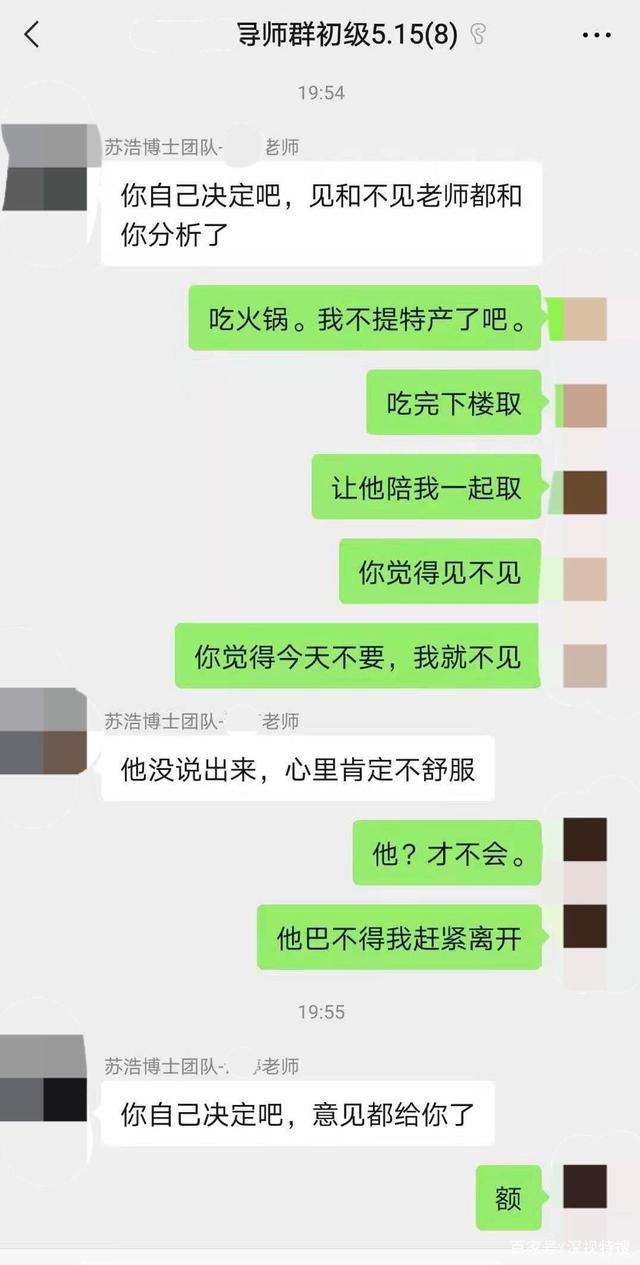 怎么投诉抖音号“苏氏传媒”涉嫌诱导消费？