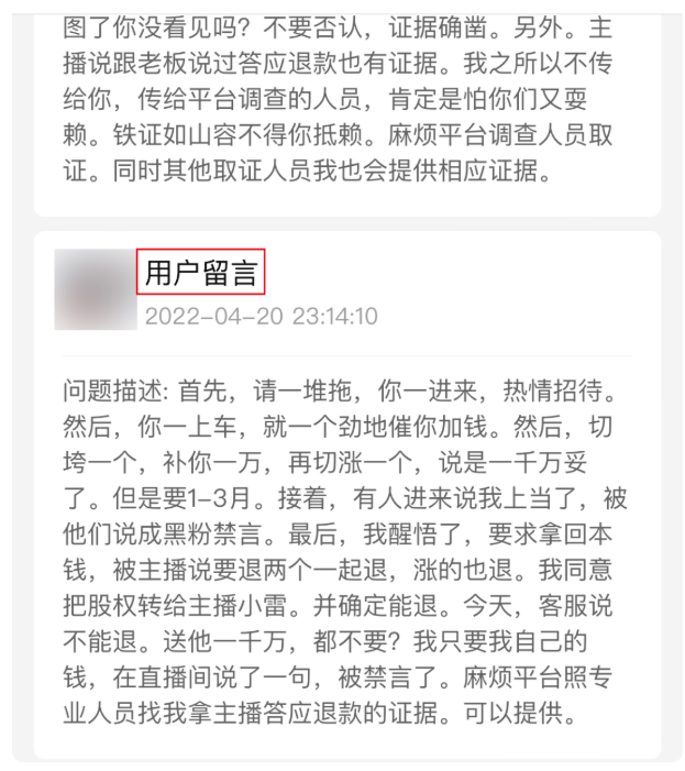 拼多多翡翠原石价值千万？想退没门